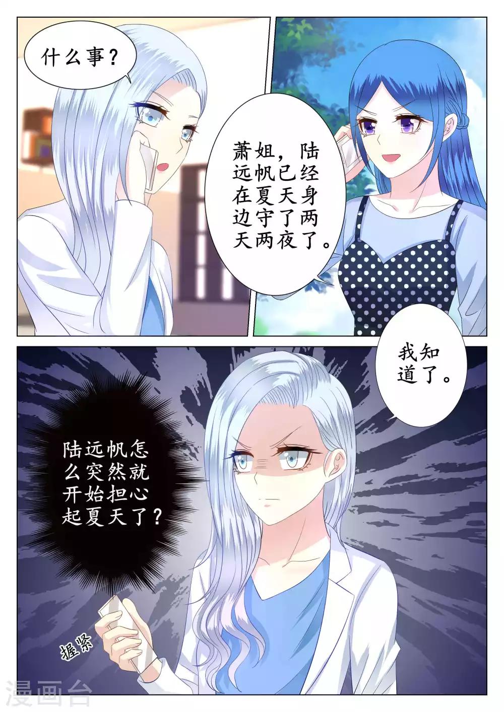 第41话-第42话