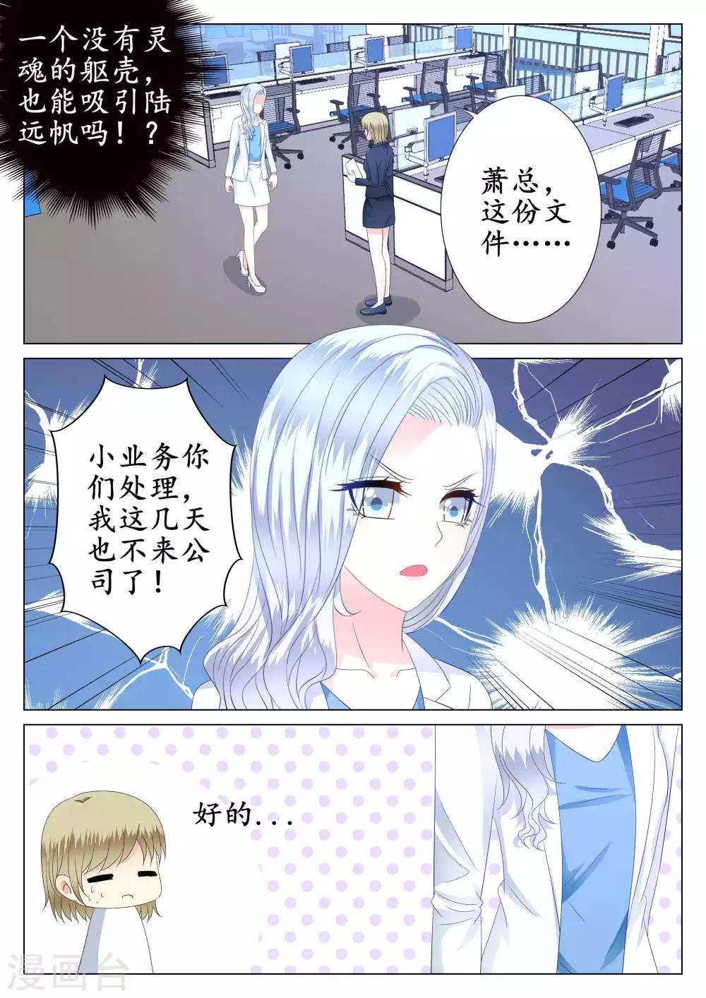 第41话-第42话