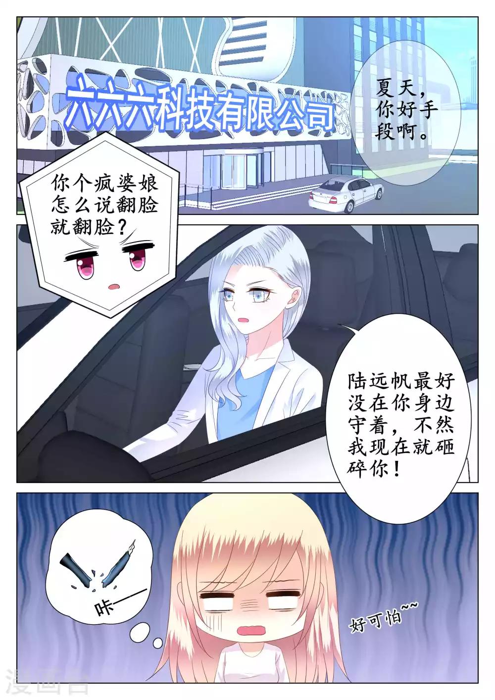 第41话-第42话