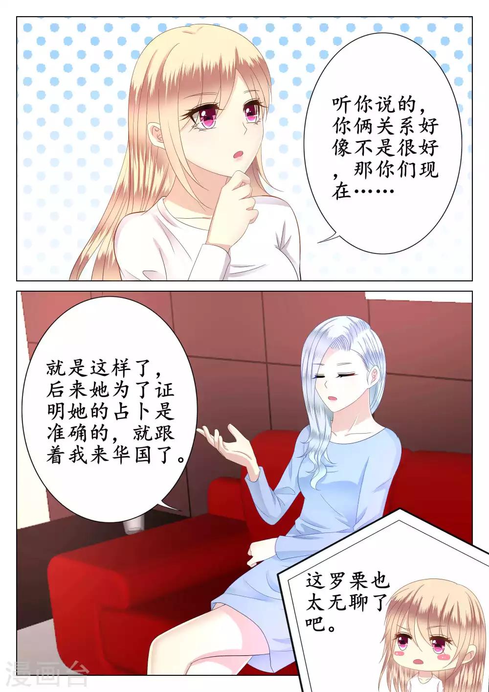 第41话-第42话