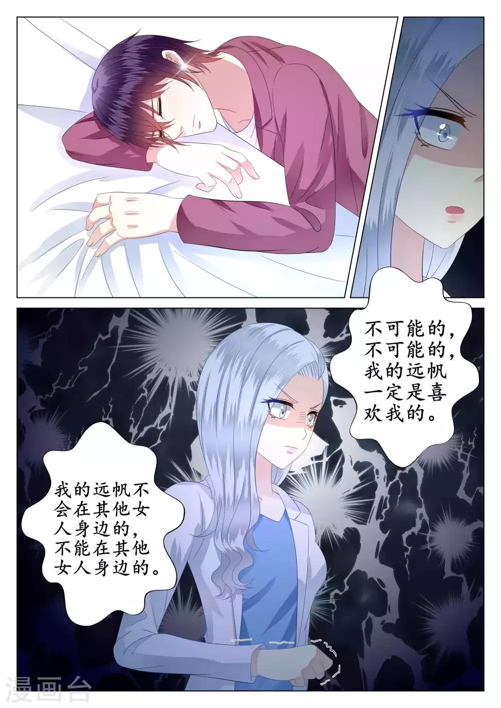 第41话-第42话