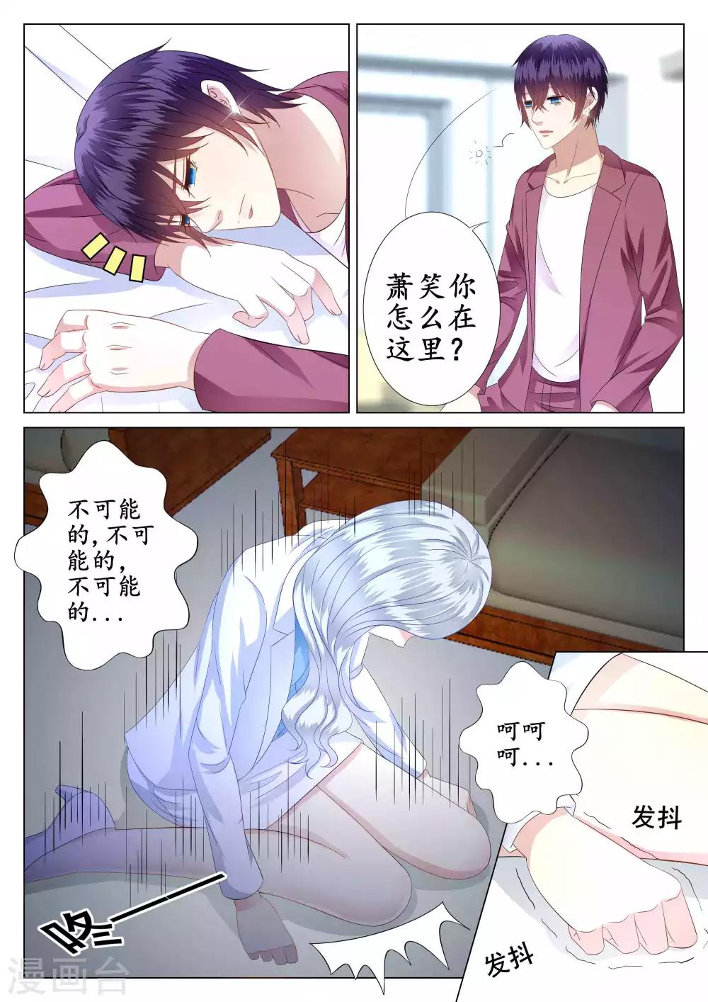 第41话-第42话