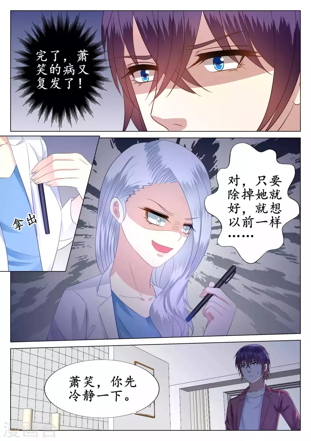 第41话-第42话