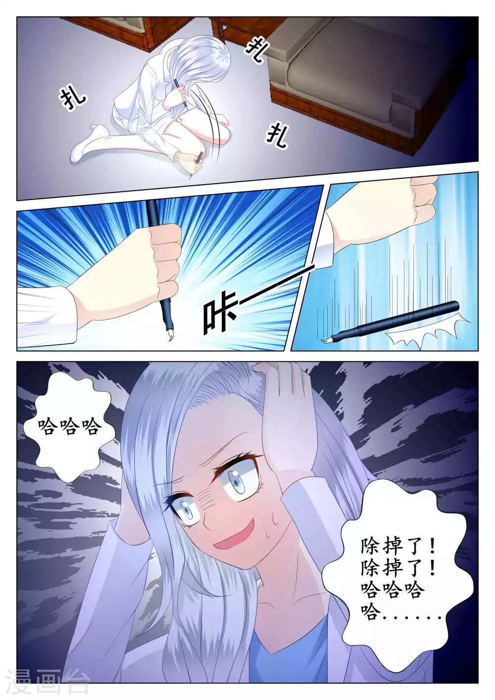 第41话-第42话