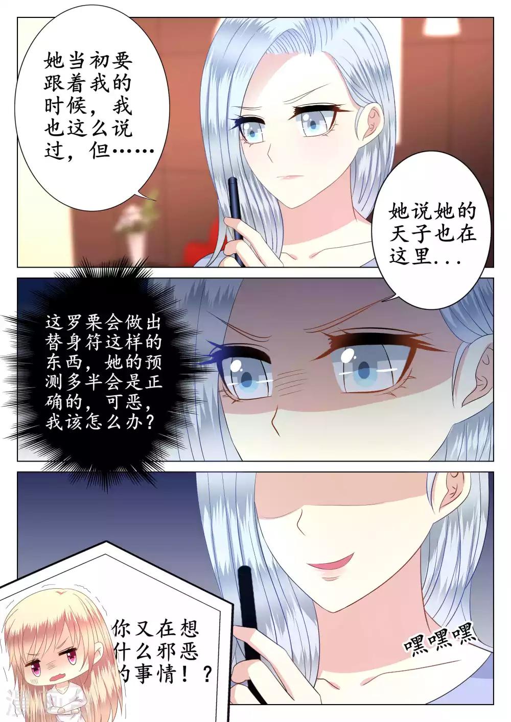 第41话-第42话