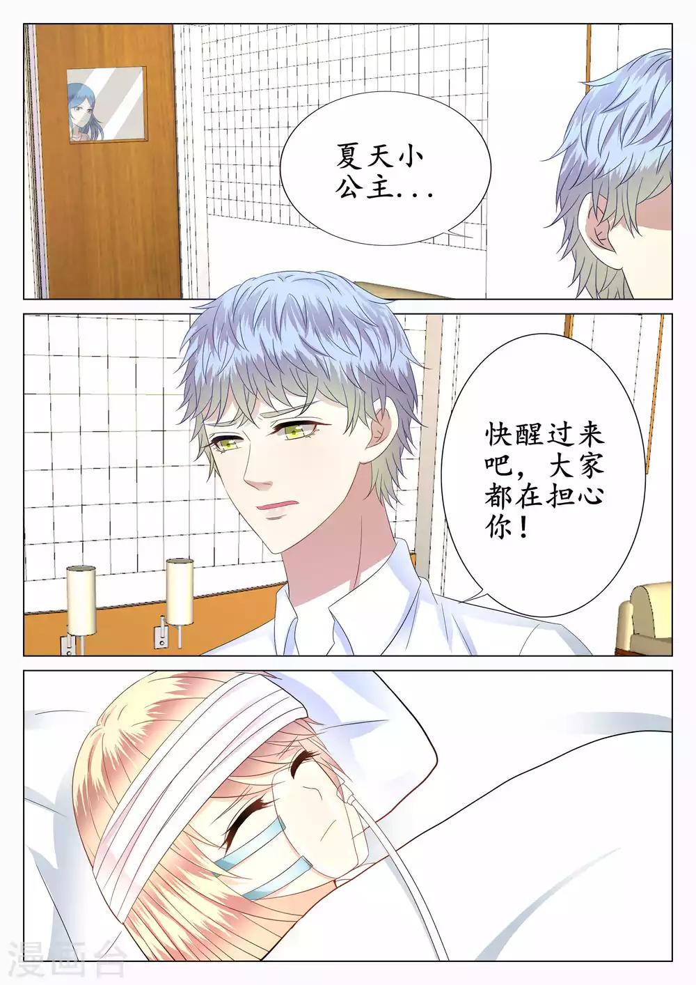 第41话-第42话
