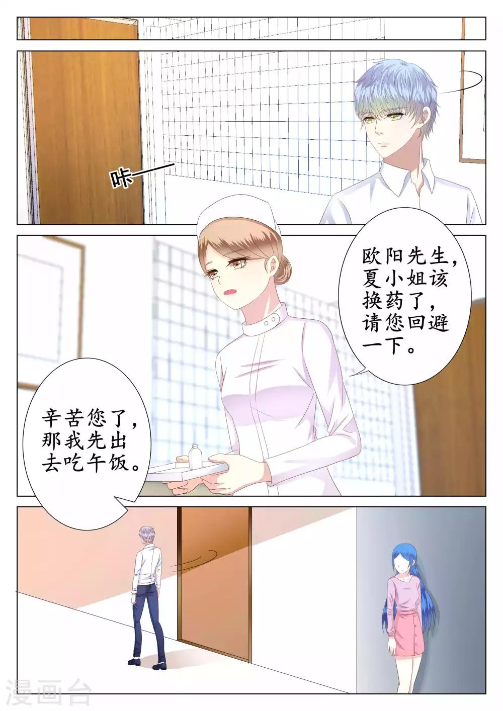 第41话-第42话
