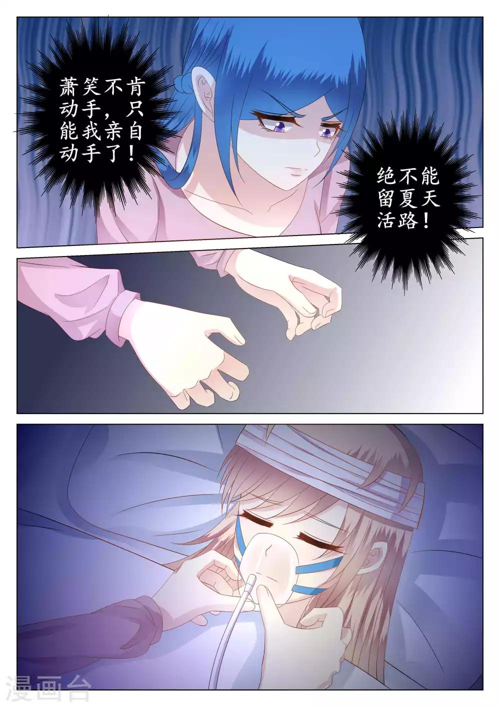 第41话-第42话