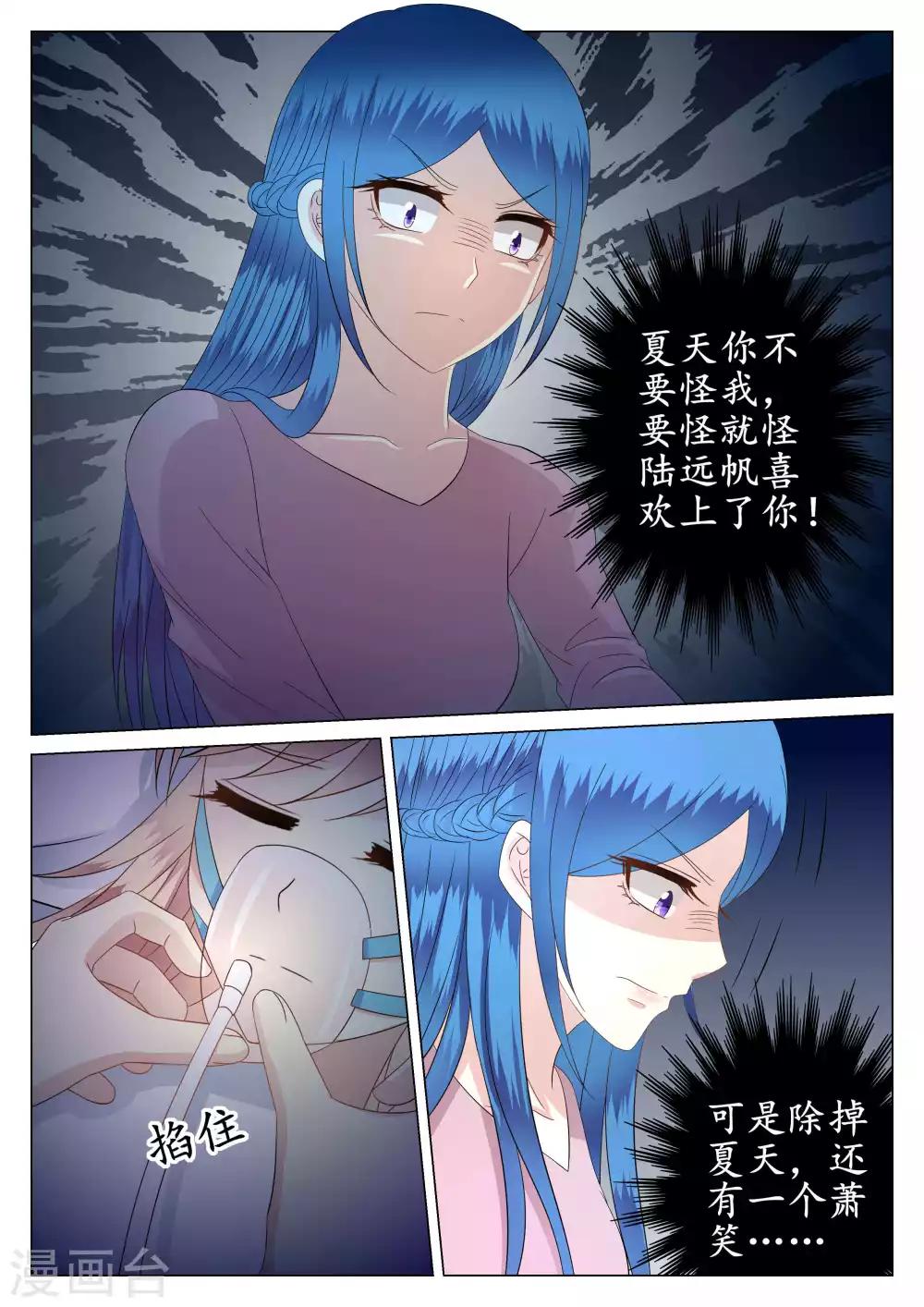 第41话-第42话