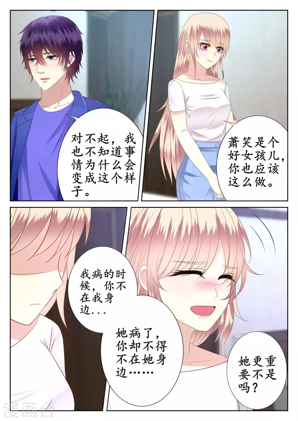 第43话-第44话