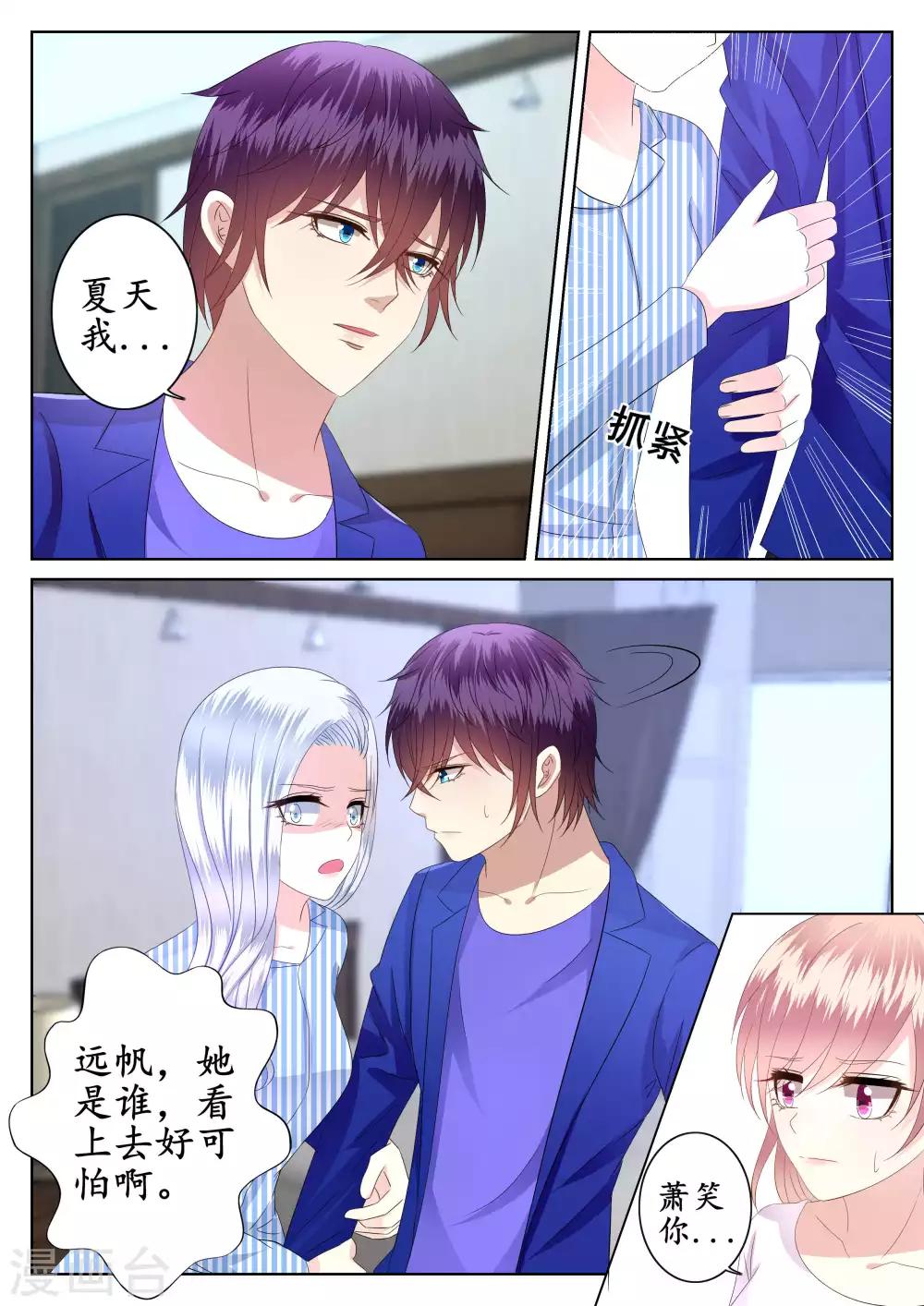 第43话-第44话