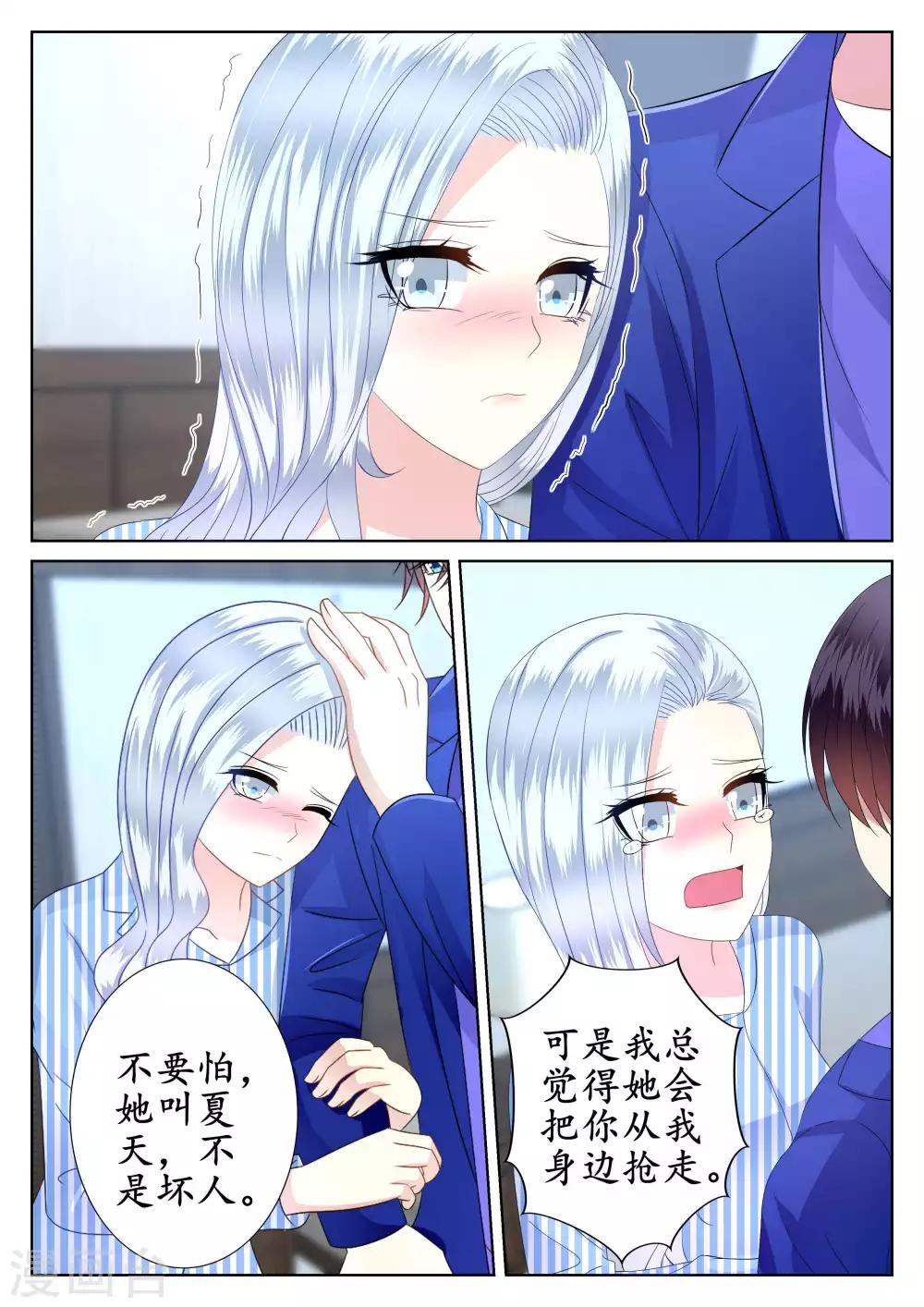 第43话-第44话