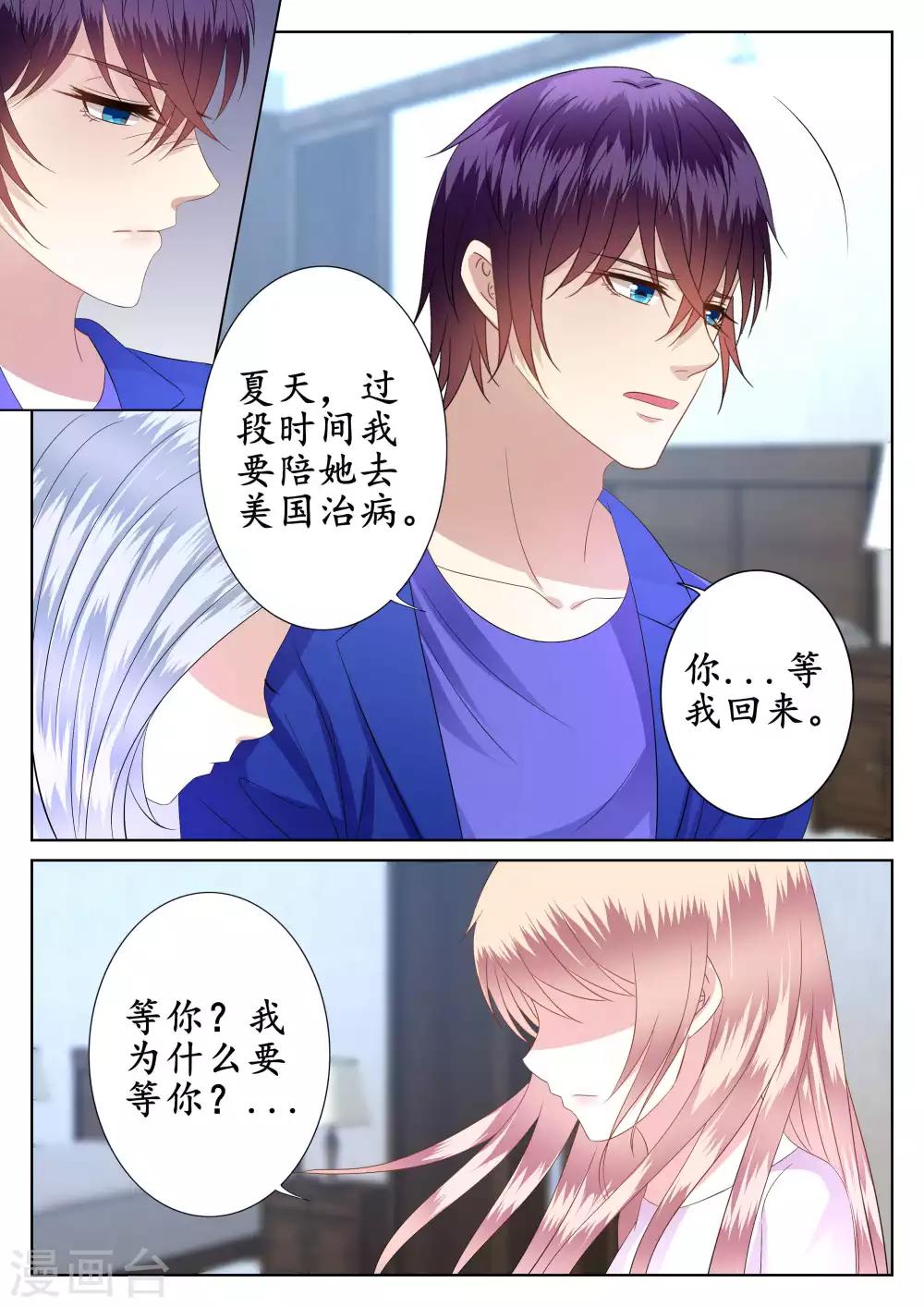 第43话-第44话