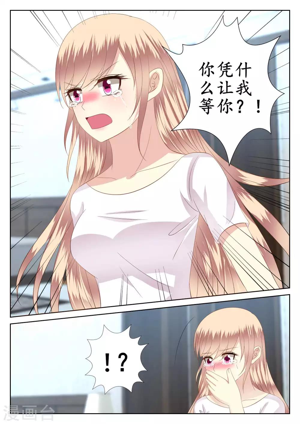 第43话-第44话