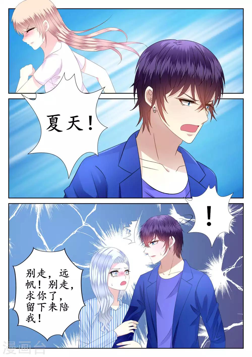 第43话-第44话