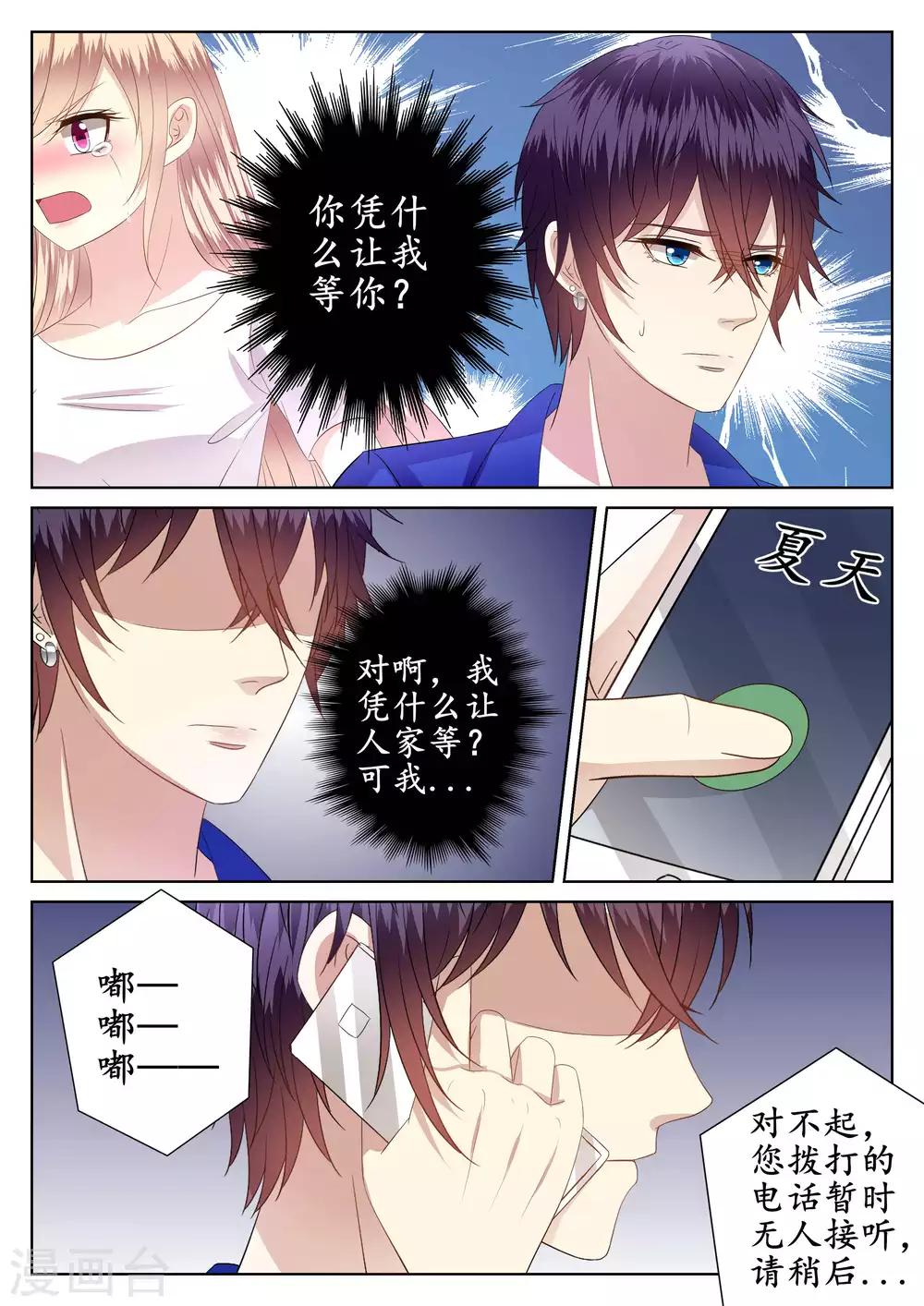 第43话-第44话