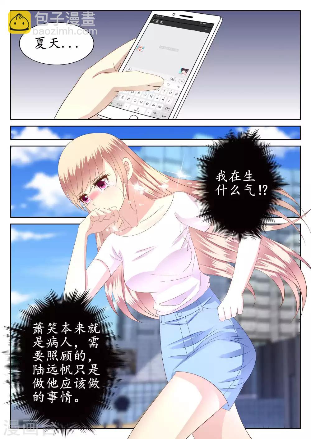 第43话-第44话