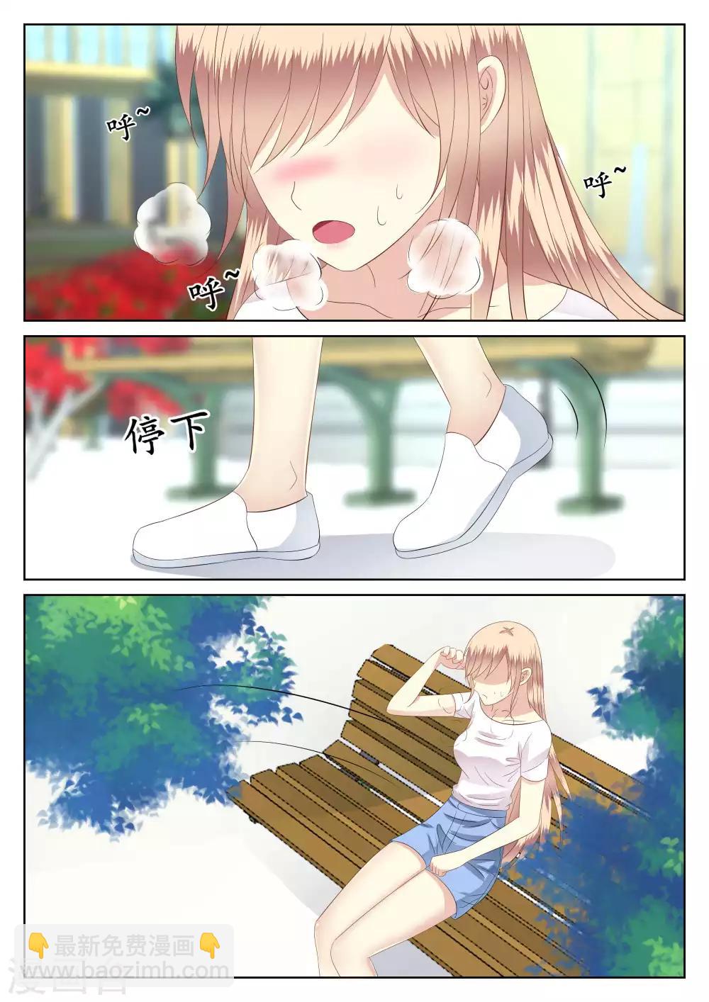 第43话-第44话