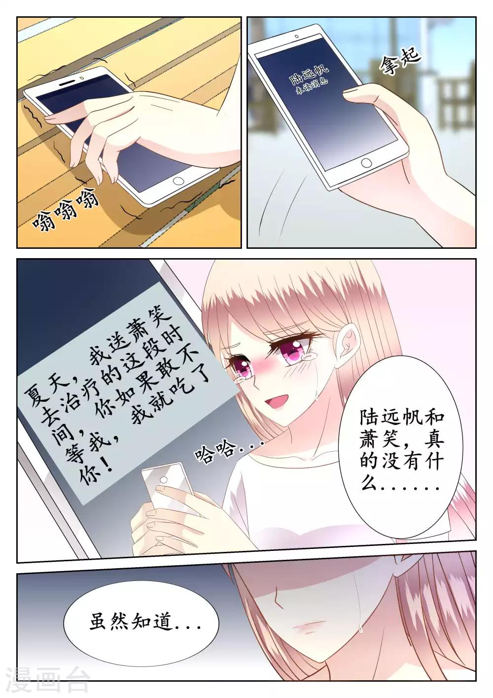 第43话-第44话