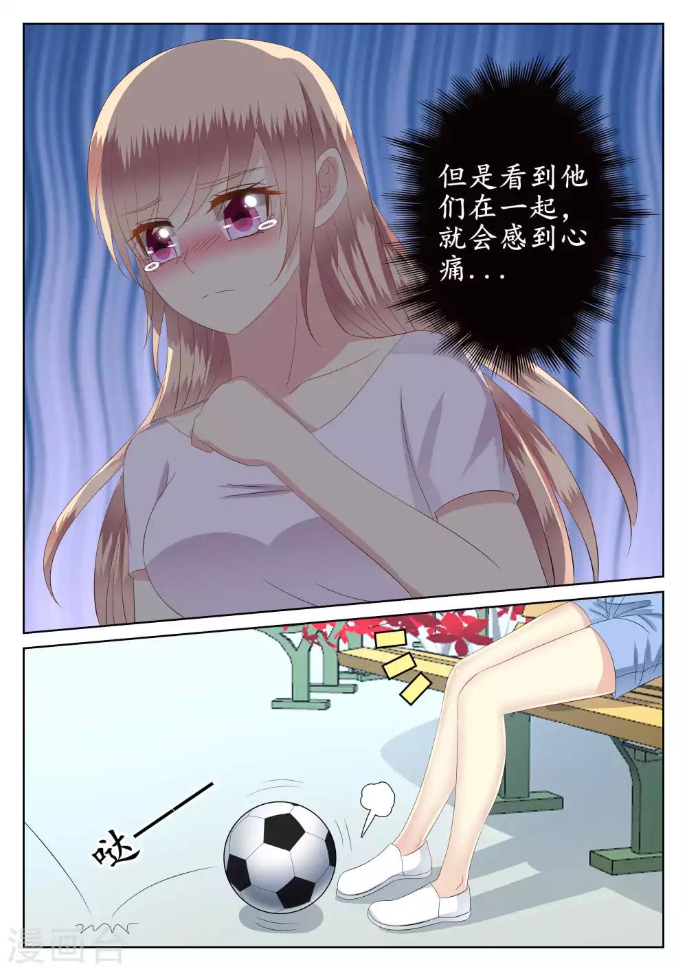 第43话-第44话