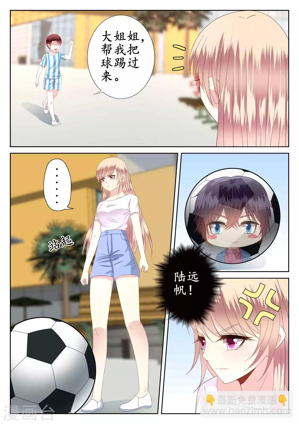 第43话-第44话