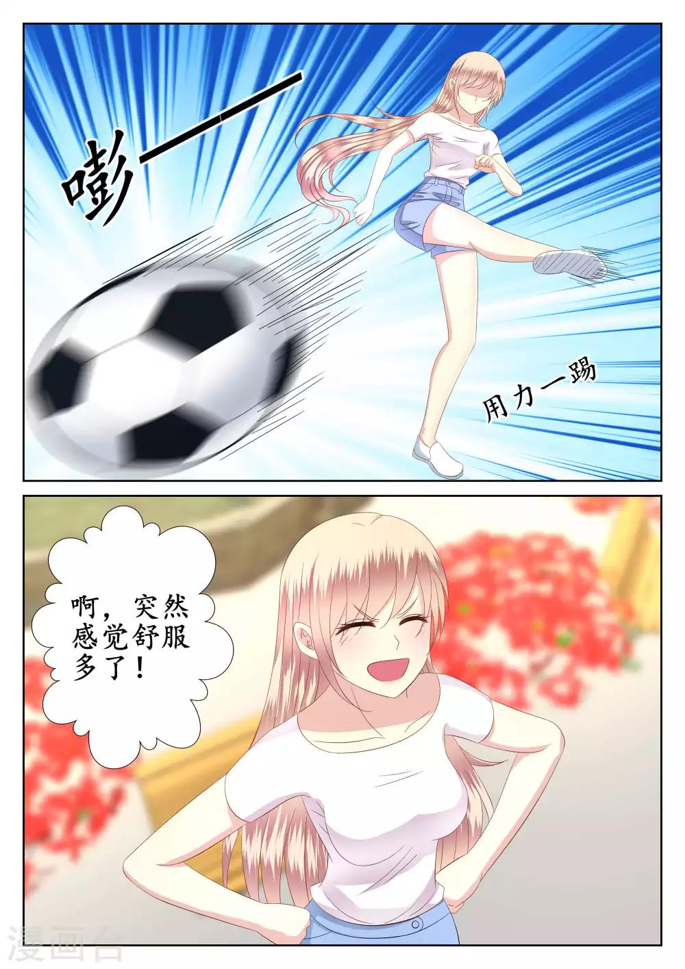 第43话-第44话