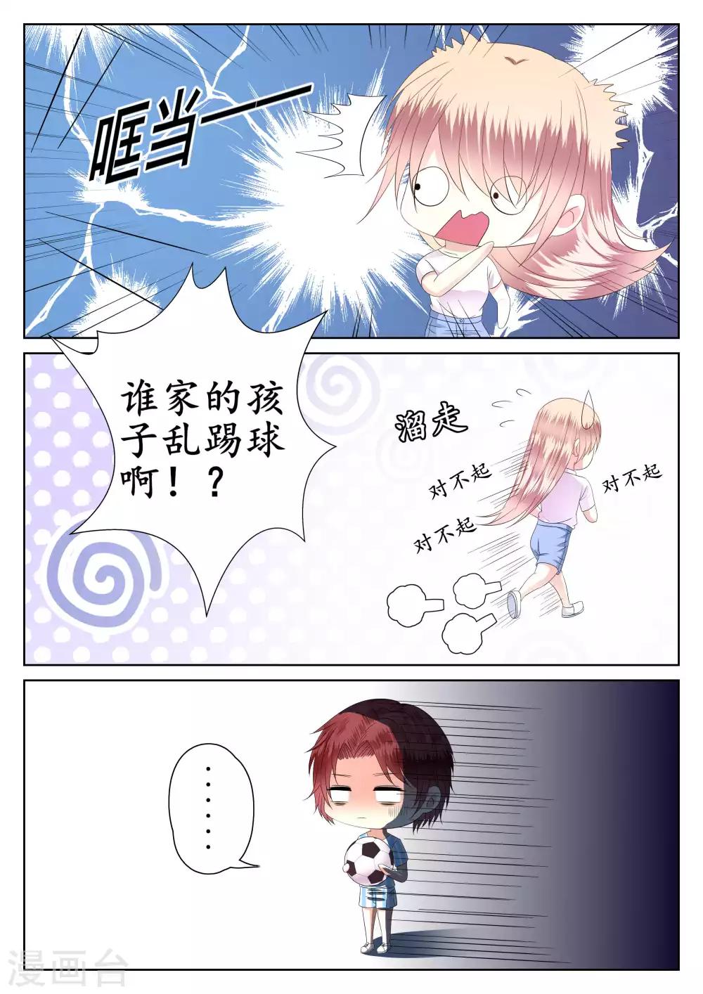 第43话-第44话