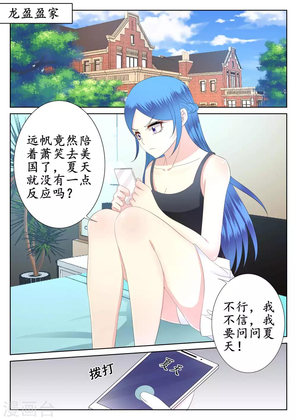 第43话-第44话
