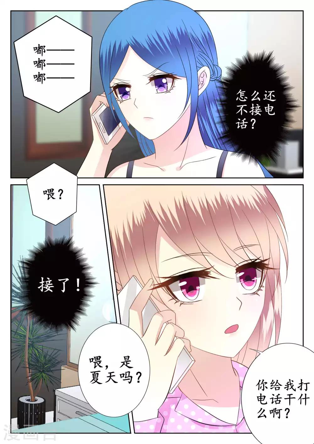 第43话-第44话
