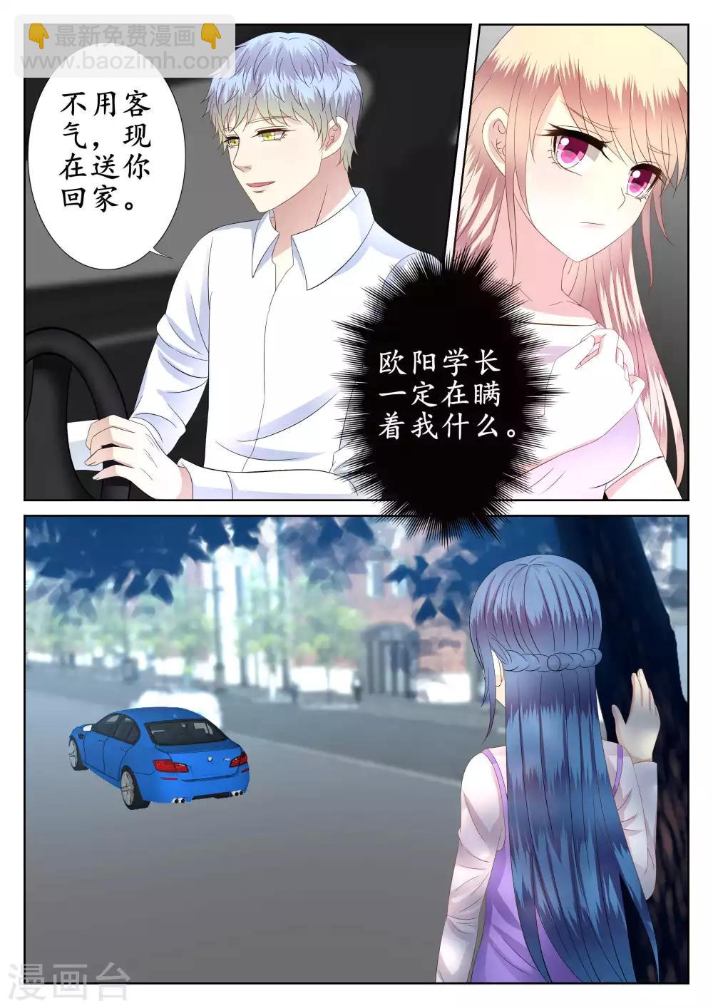 第43话-第44话