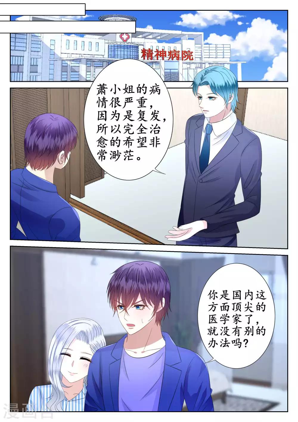 第43话-第44话