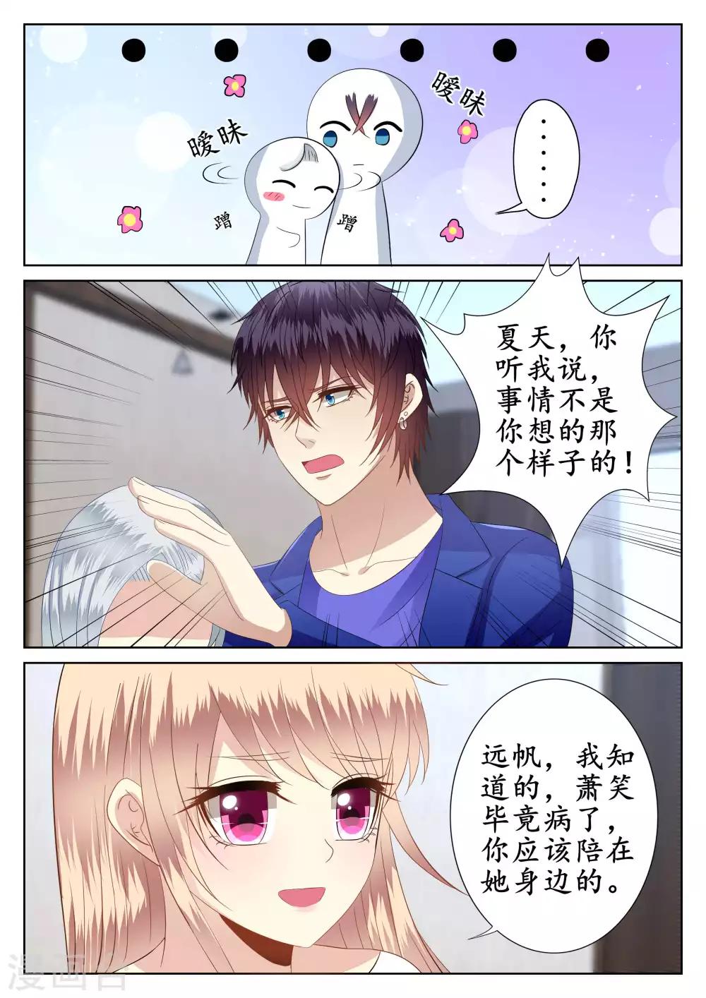第43话-第44话