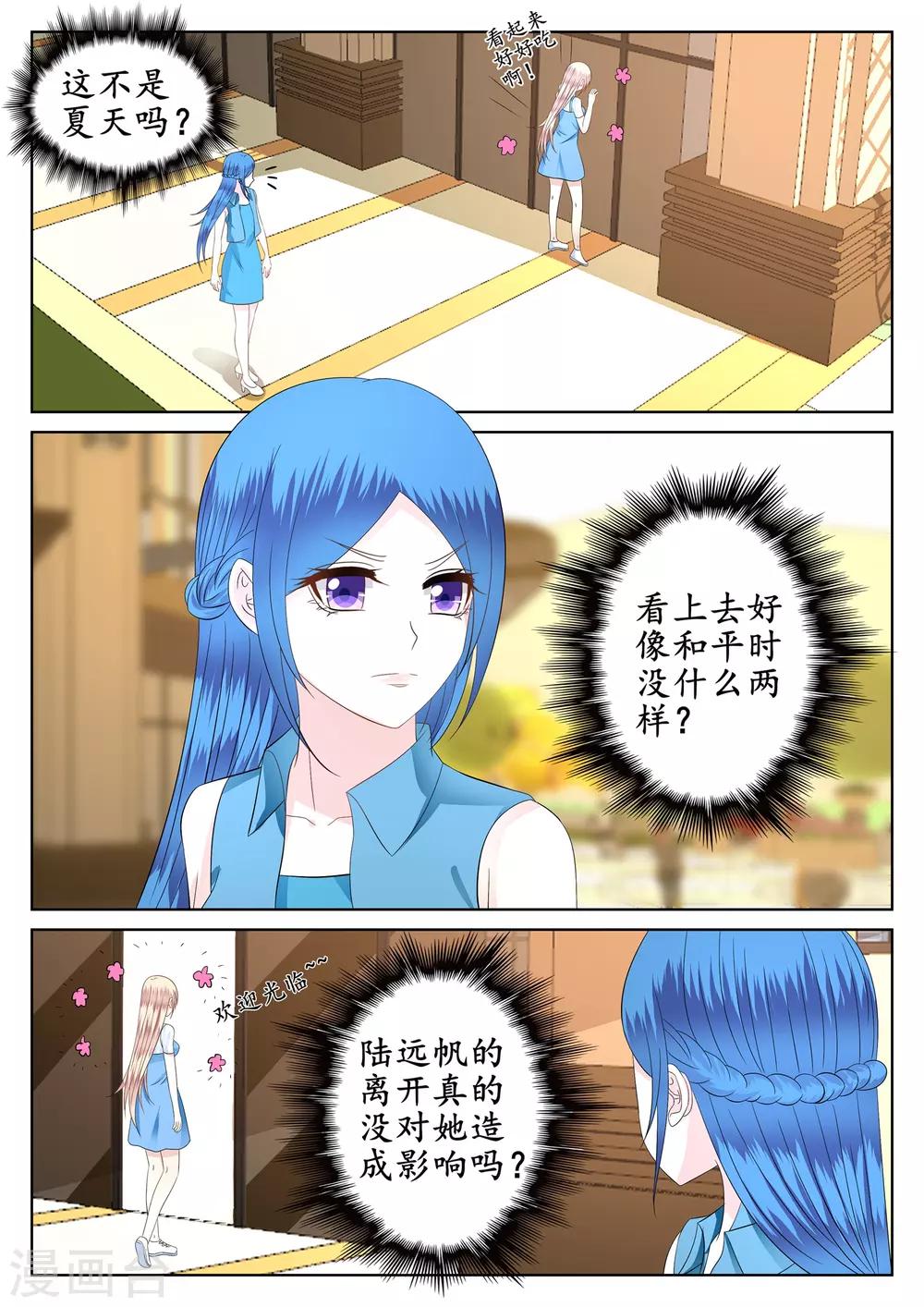 第45话-第46话
