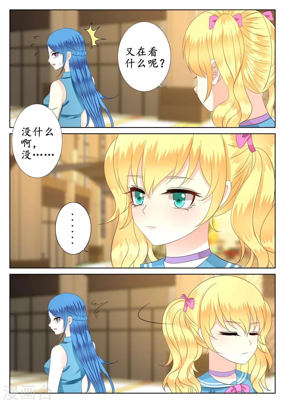 第45话-第46话