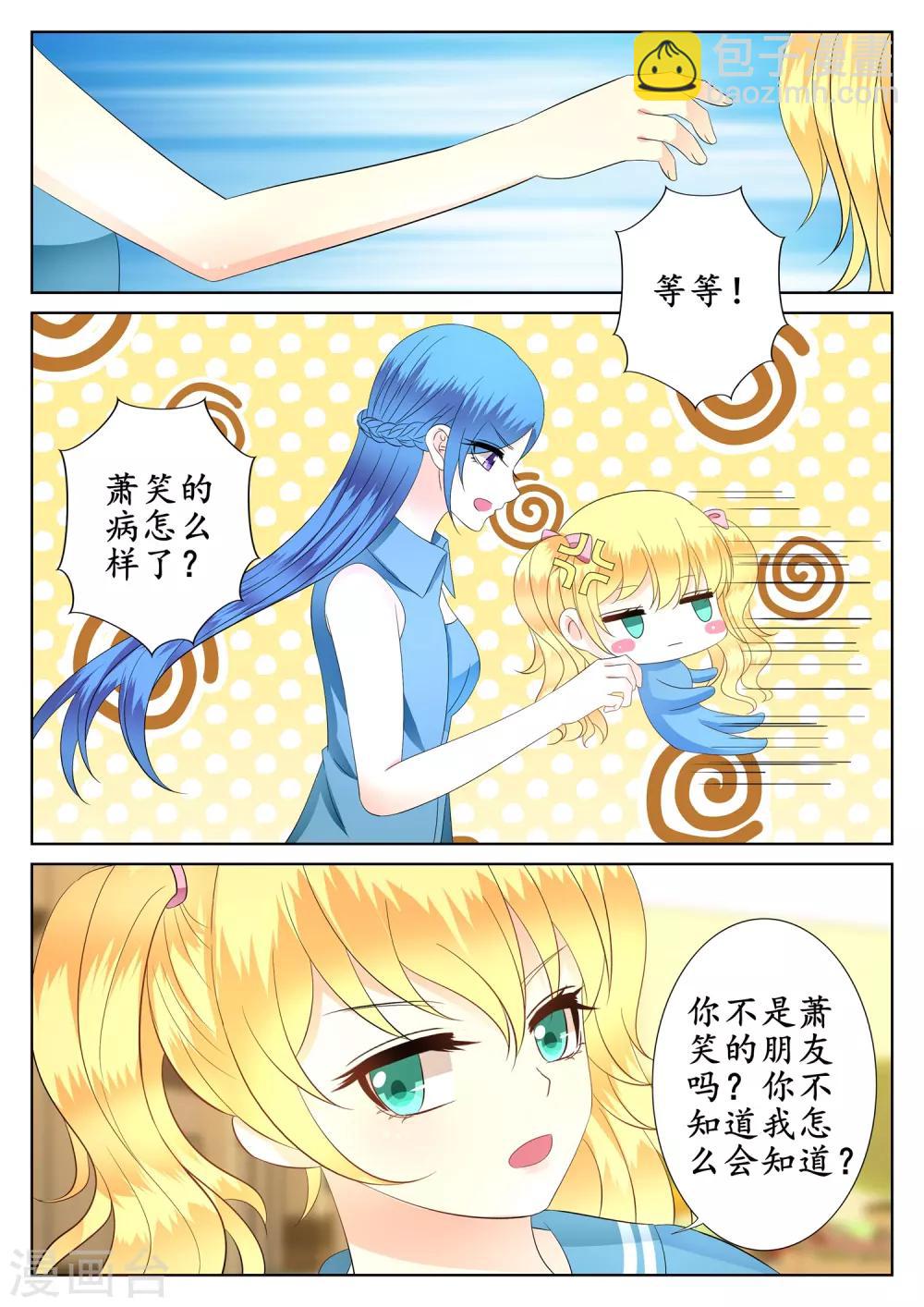第45话-第46话