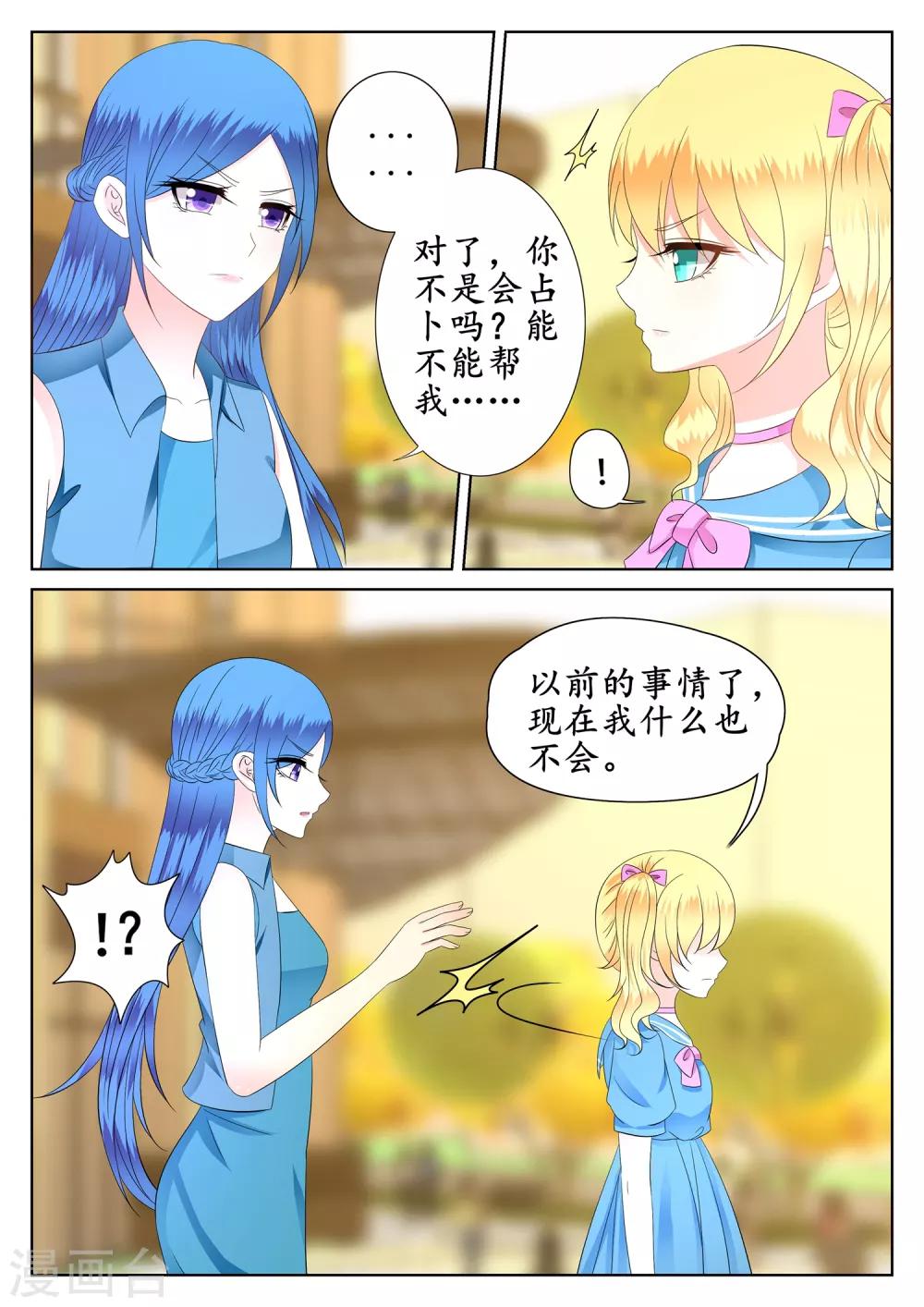 第45话-第46话