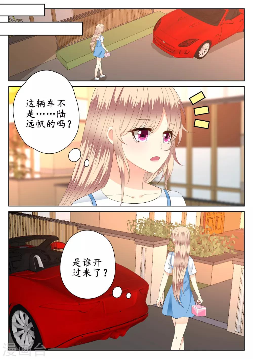 第45话-第46话