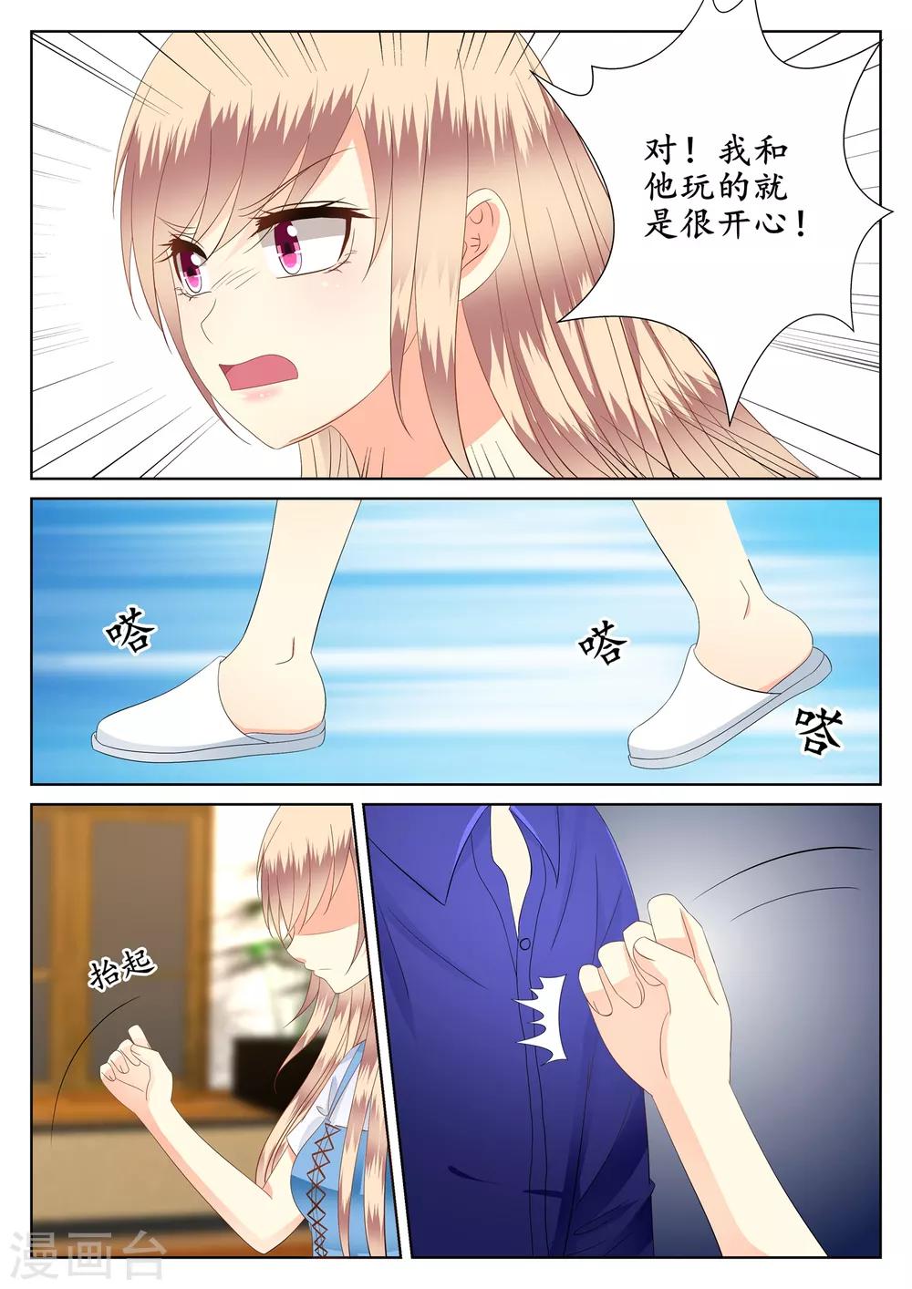第45话-第46话