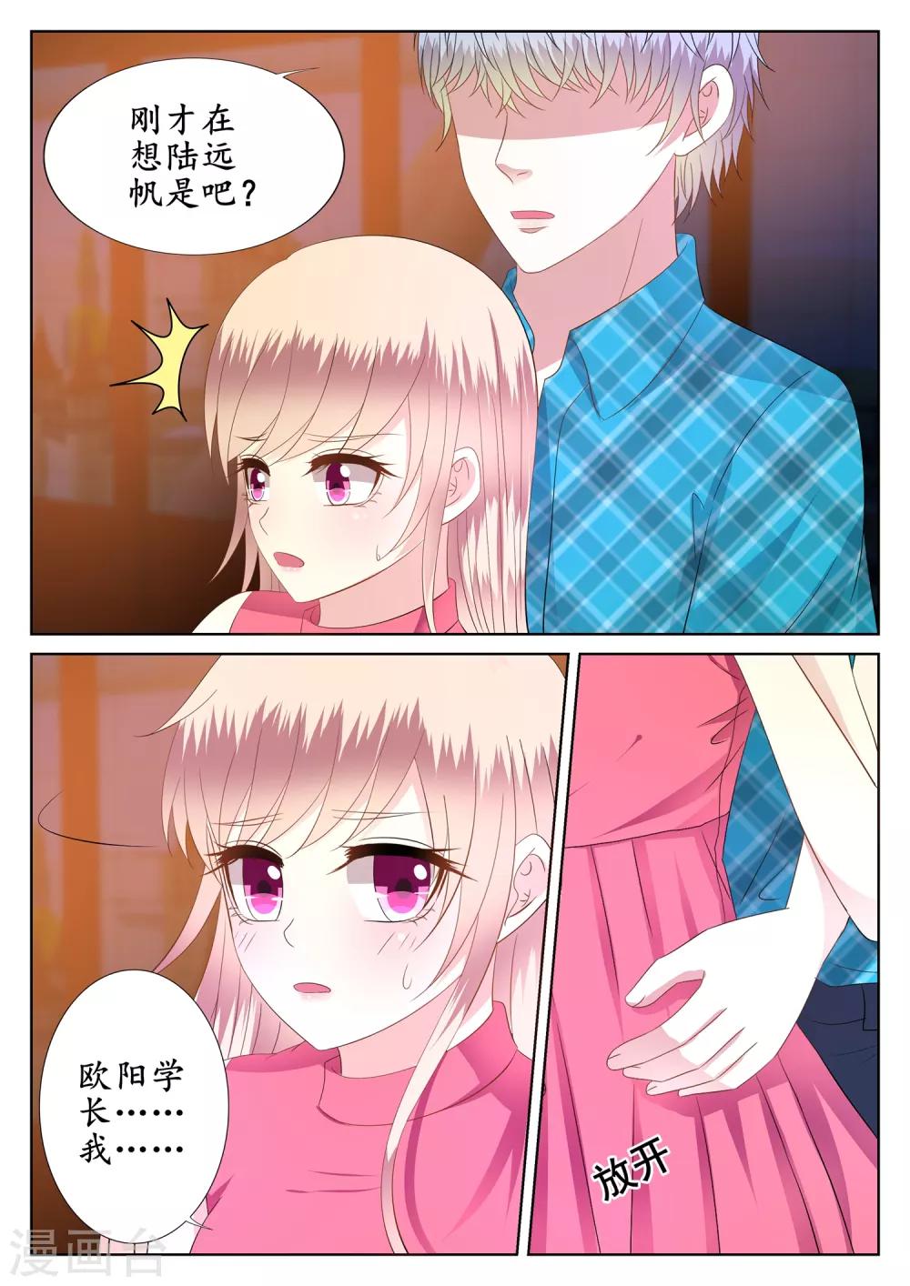 第45话-第46话