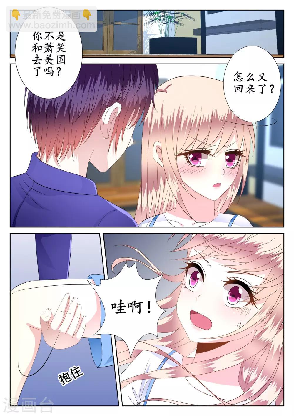 第45话-第46话