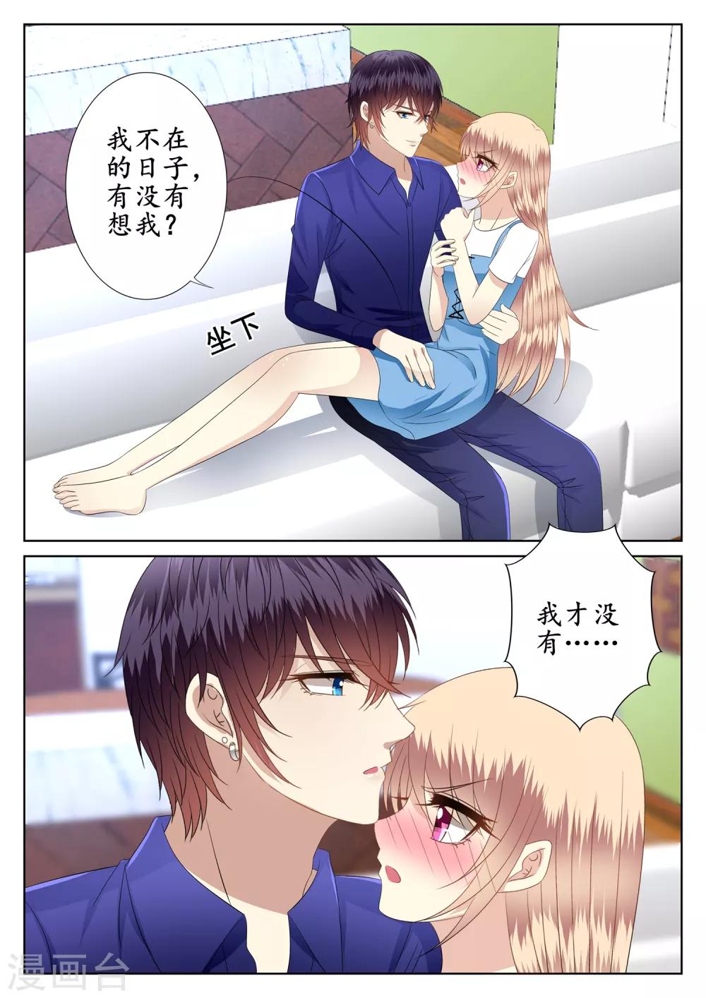 第45话-第46话