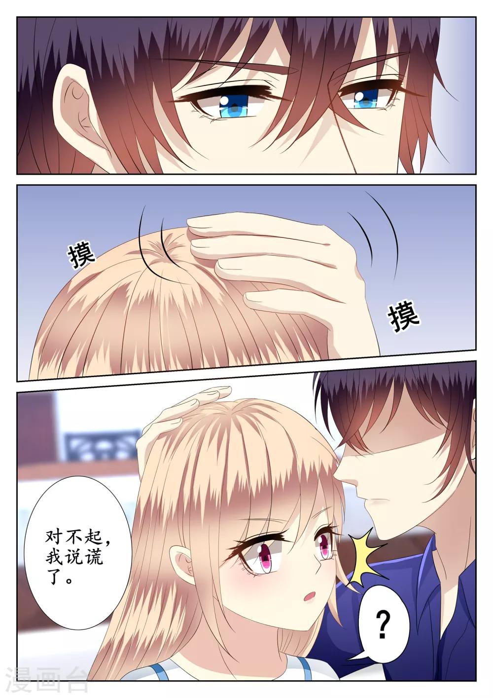 第45话-第46话