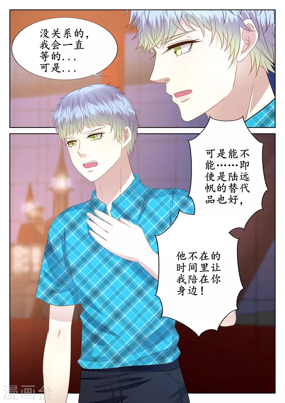 第45话-第46话
