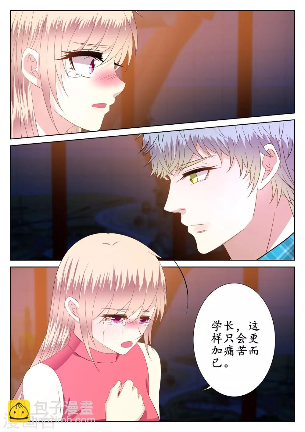 第45话-第46话
