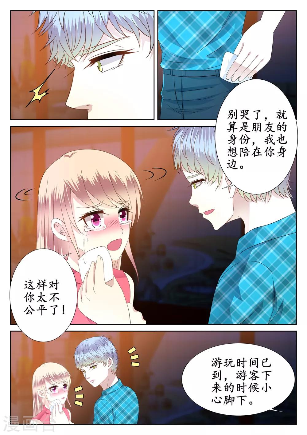 第45话-第46话