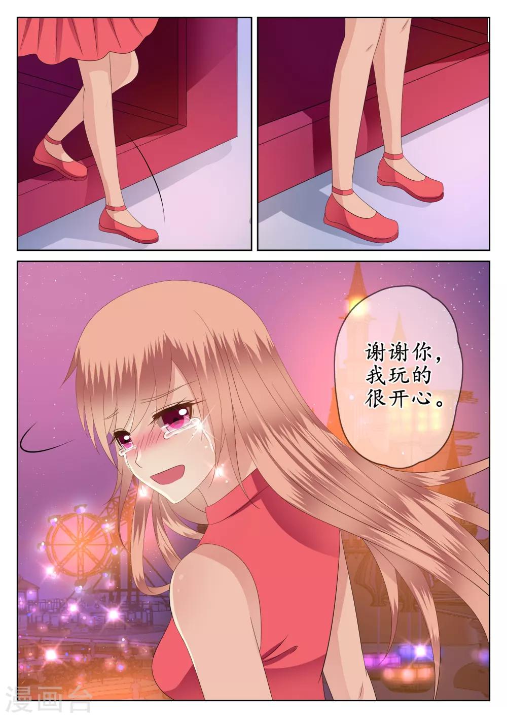 第45话-第46话