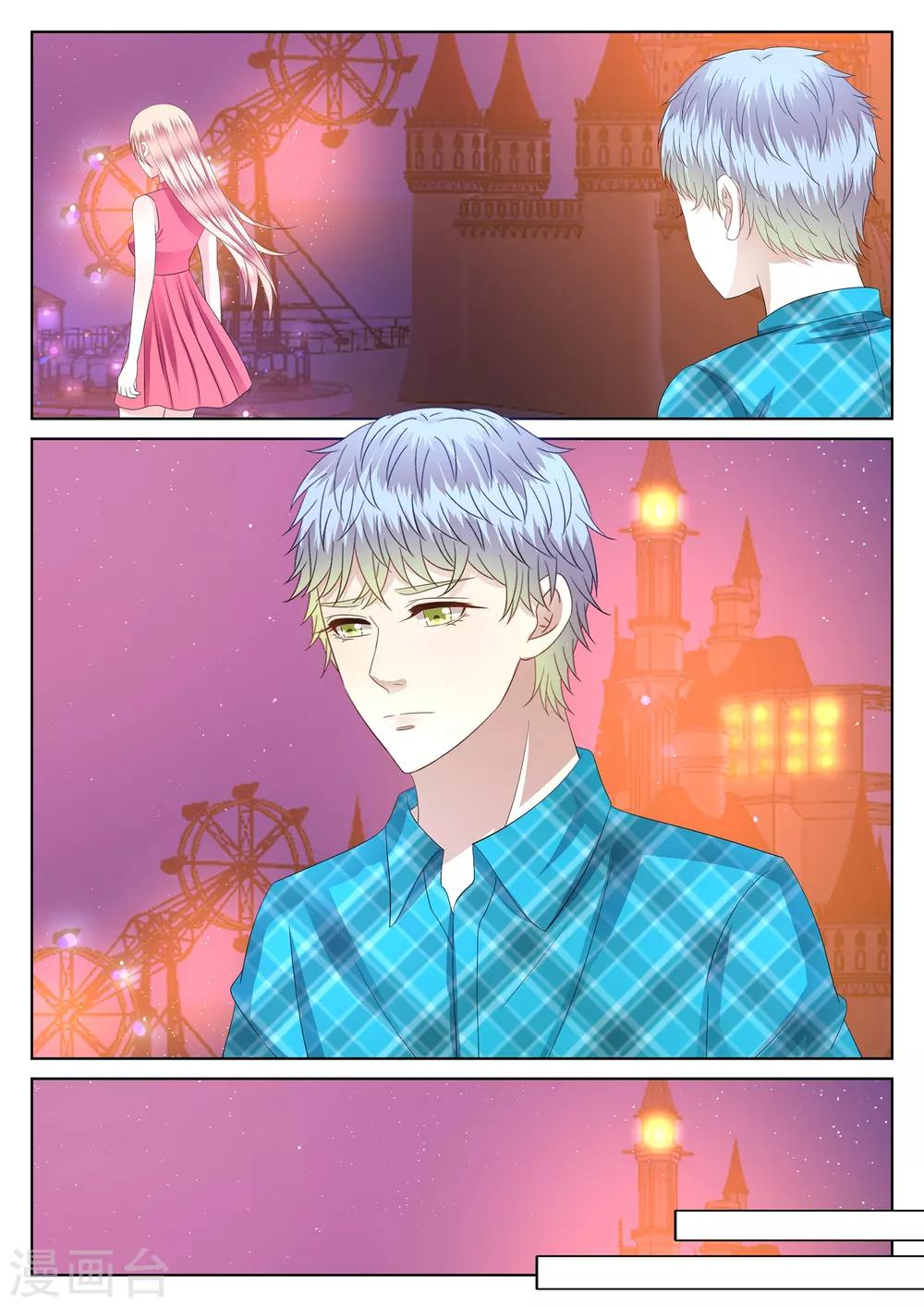 第45话-第46话