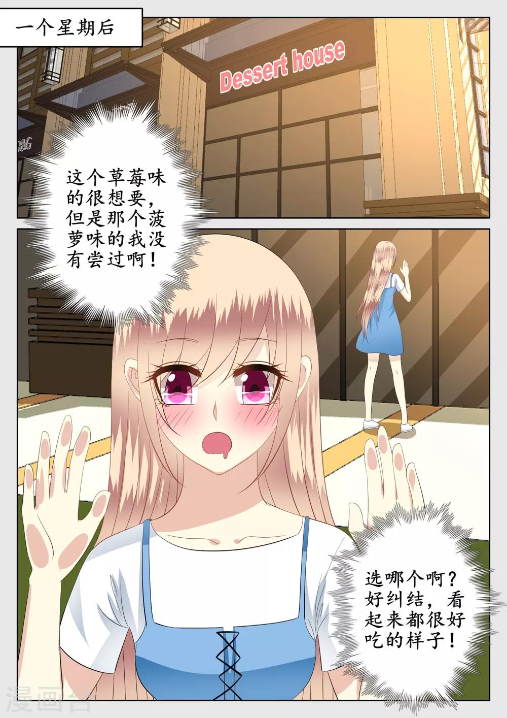 第45话-第46话