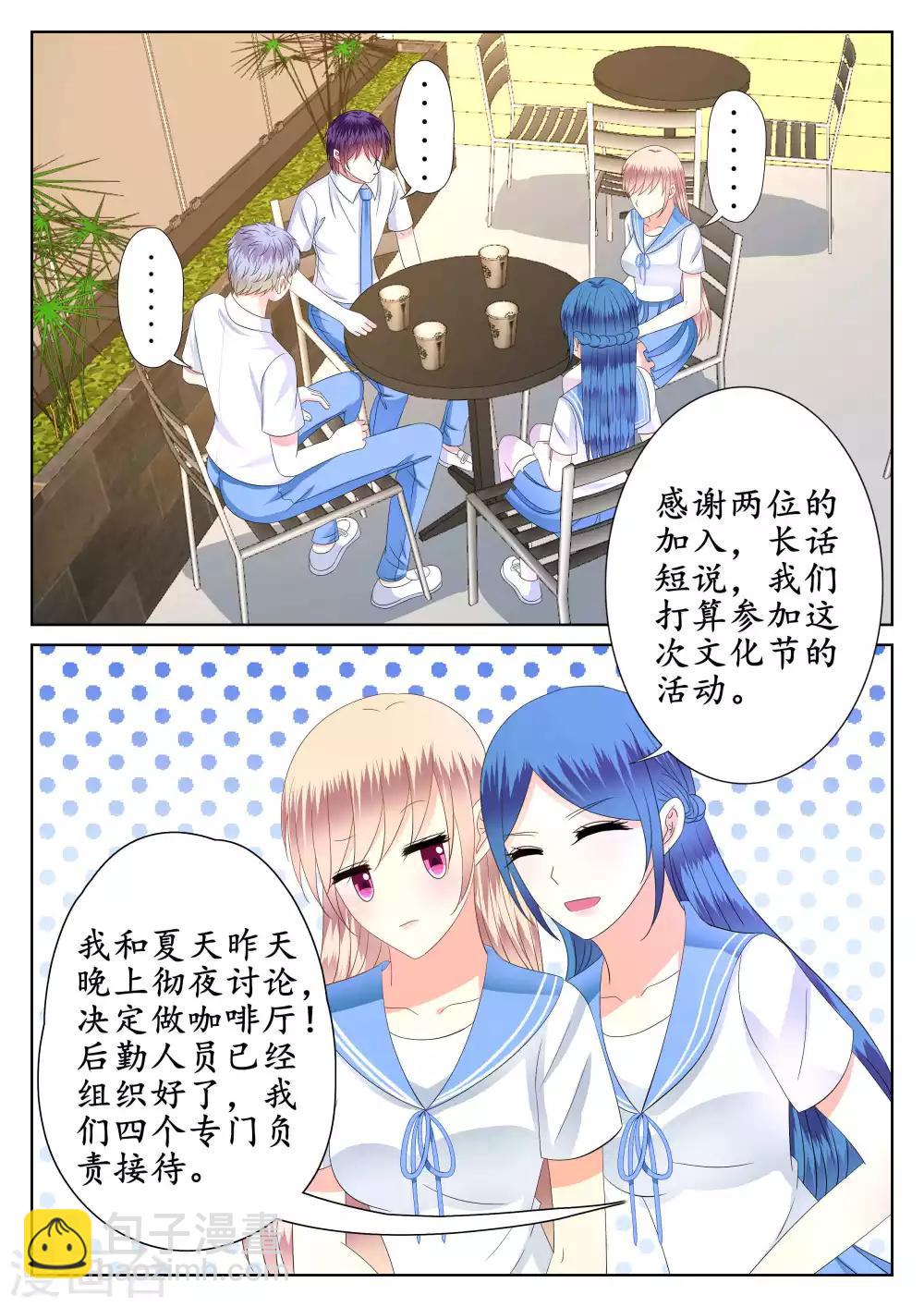 第47话-第48话