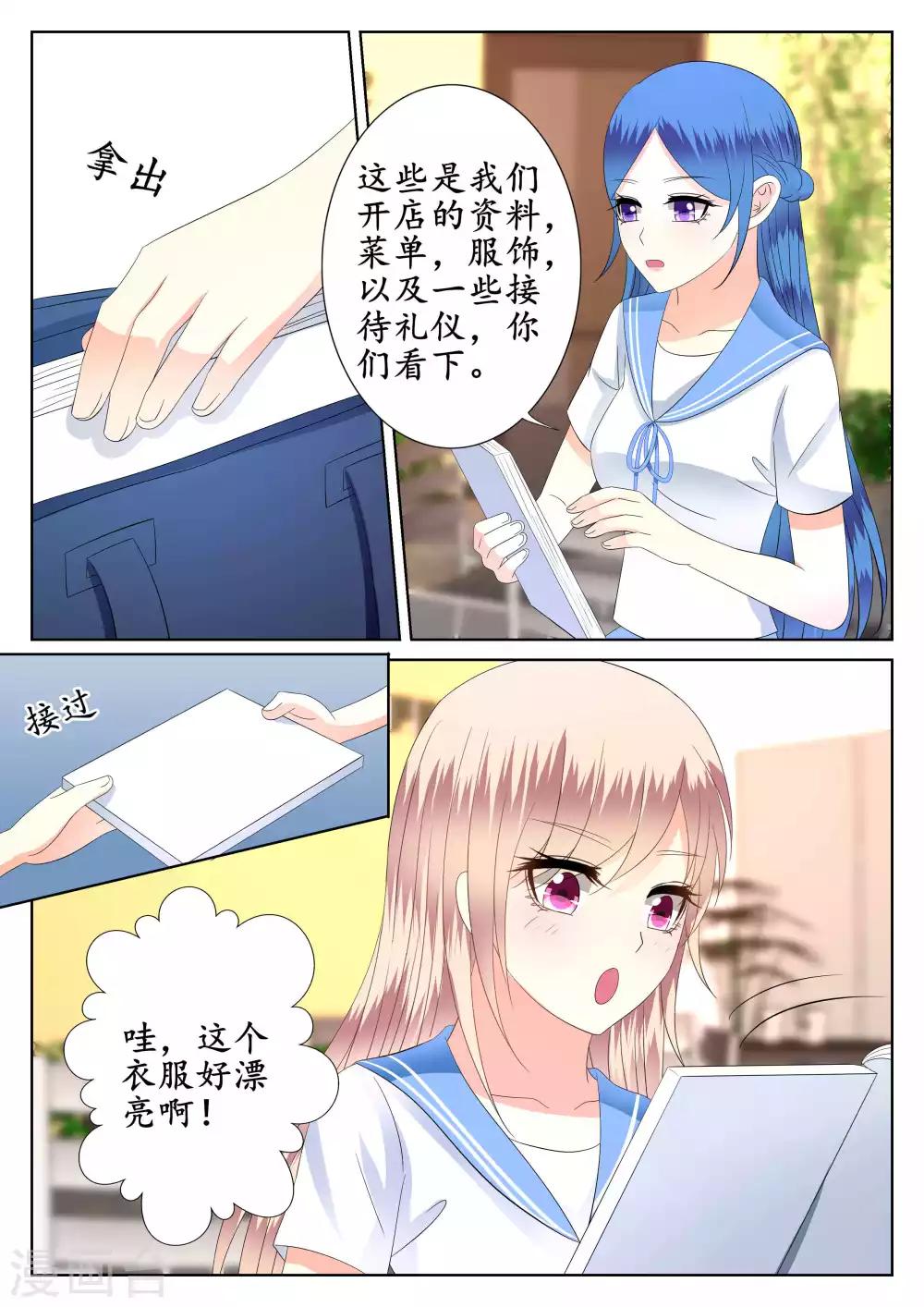 第47话-第48话